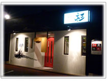 焼肉杉店舗写真