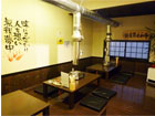 焼肉杉　座敷